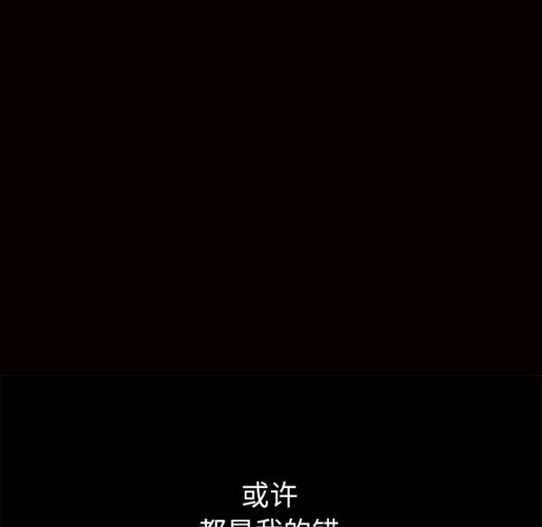 第 50 话 - 第13.jpg页