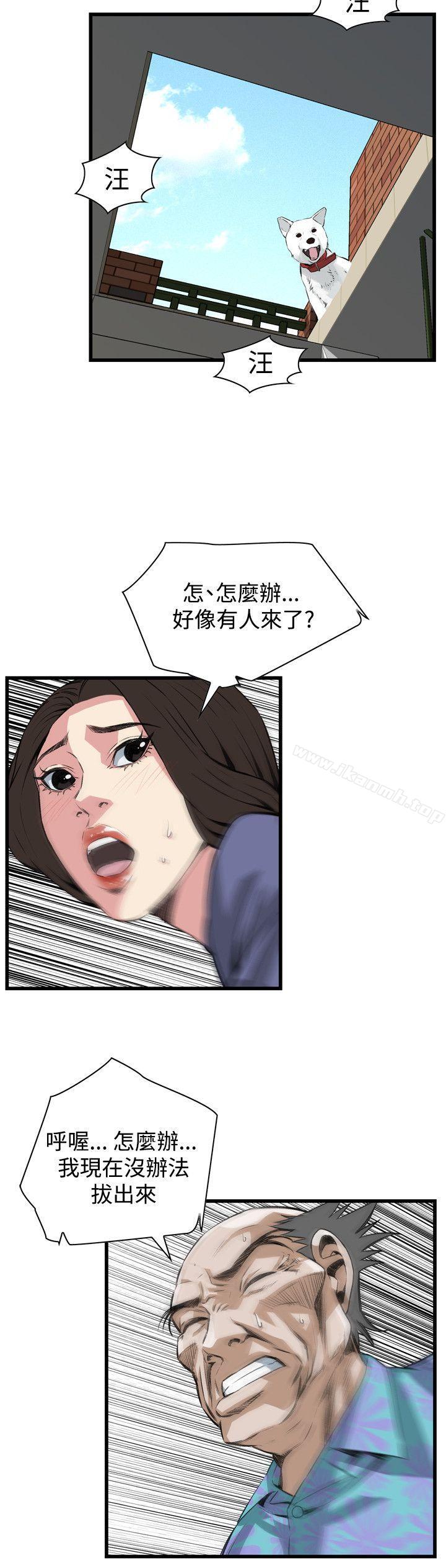第79話 - 第20.jpg页