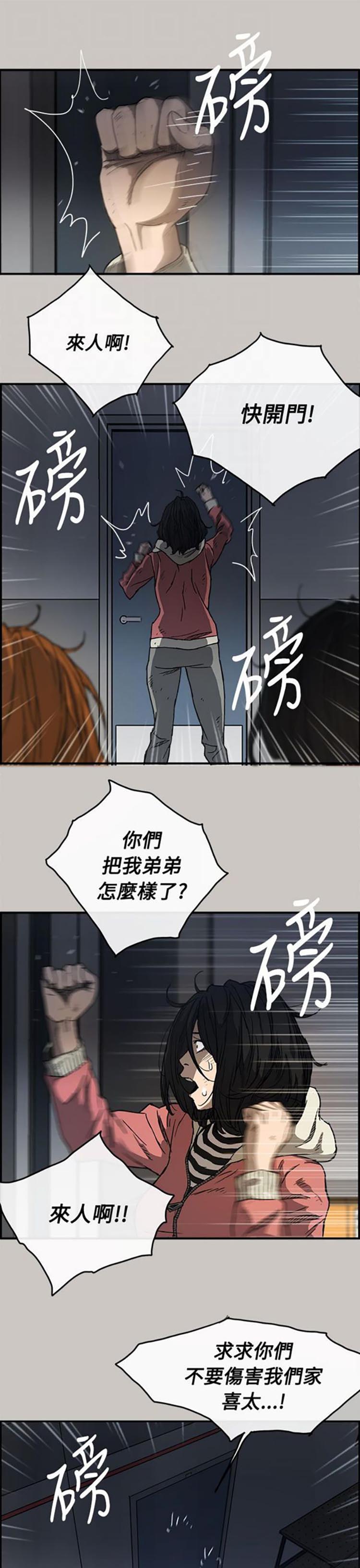 第 10 话 - 第16.jpg页
