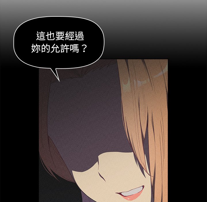 第4话 - 第18.jpg页