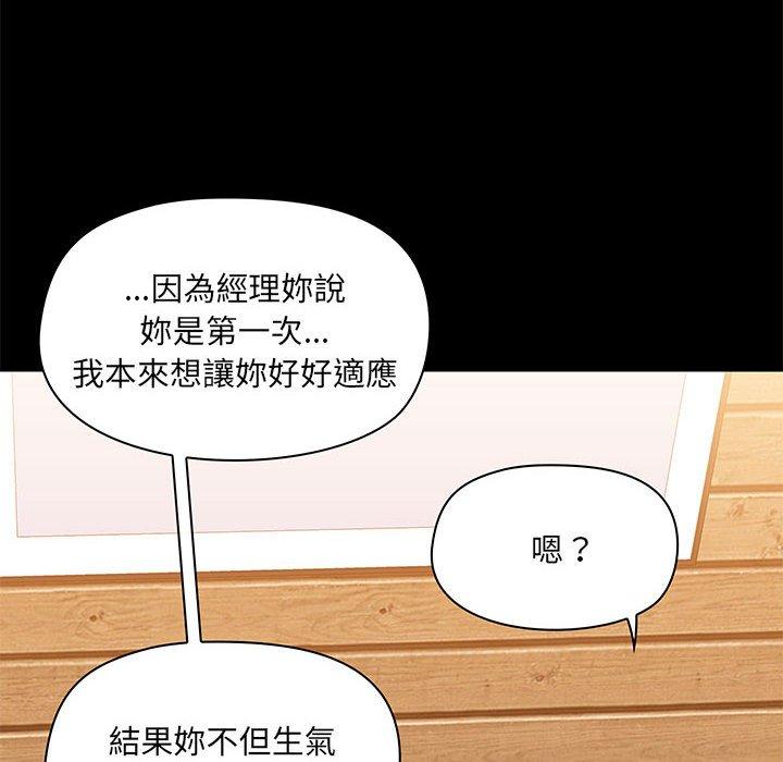 第23話 - 第85.jpg页