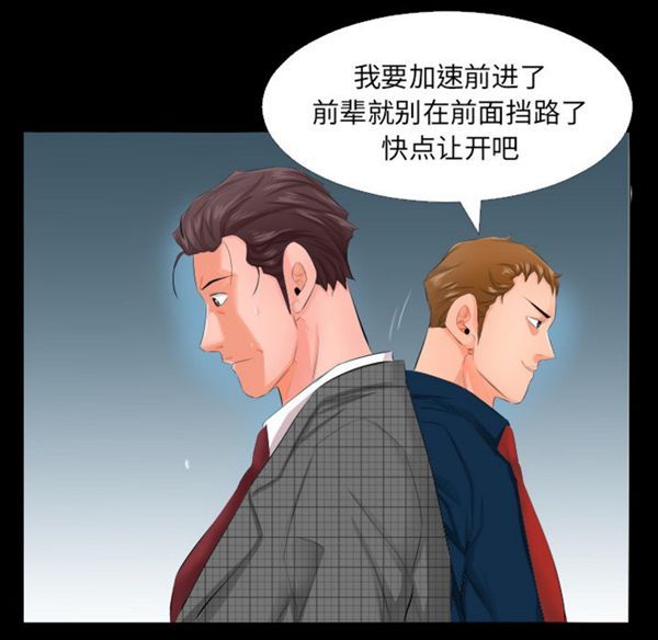 第 3 话 - 第58.jpg页