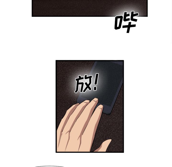 第 23 话 - 第105.jpg页