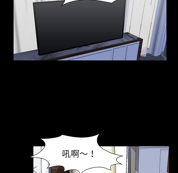 第122话 - 第17.jpg页