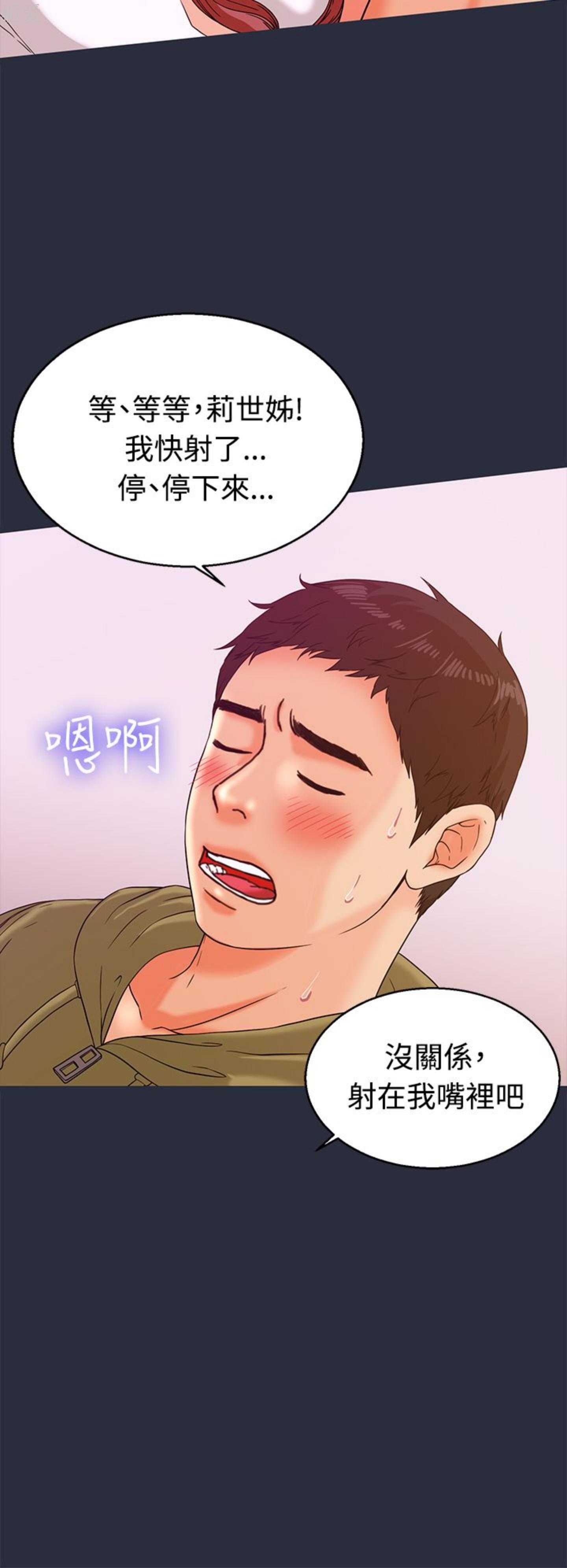 第 13 话