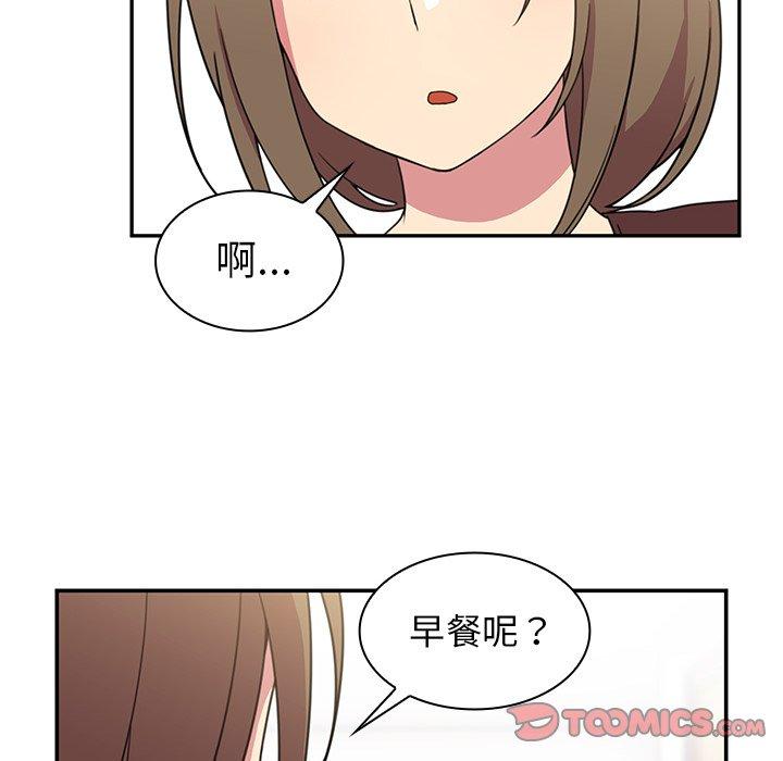第28话 - 第32.jpg页