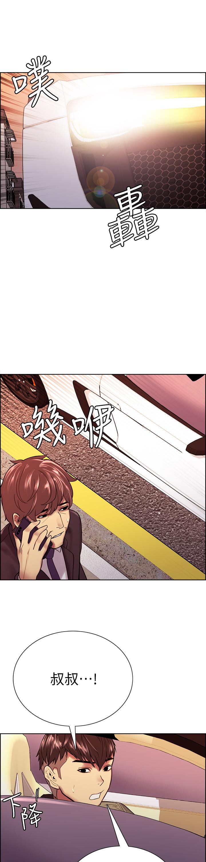 第72话-你的身体一辈子都是我的 - 第25.jpg页