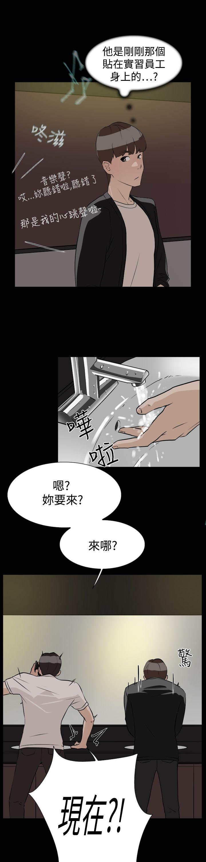 第 8 话 - 第27.jpg页