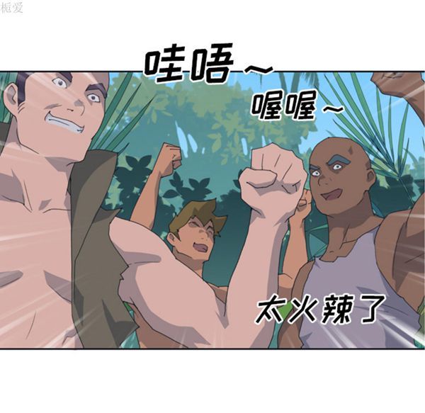 第 33 话 - 第20.jpg页