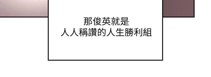 第1話-學生家長送補教名師的賄賂 - 第16.jpg页