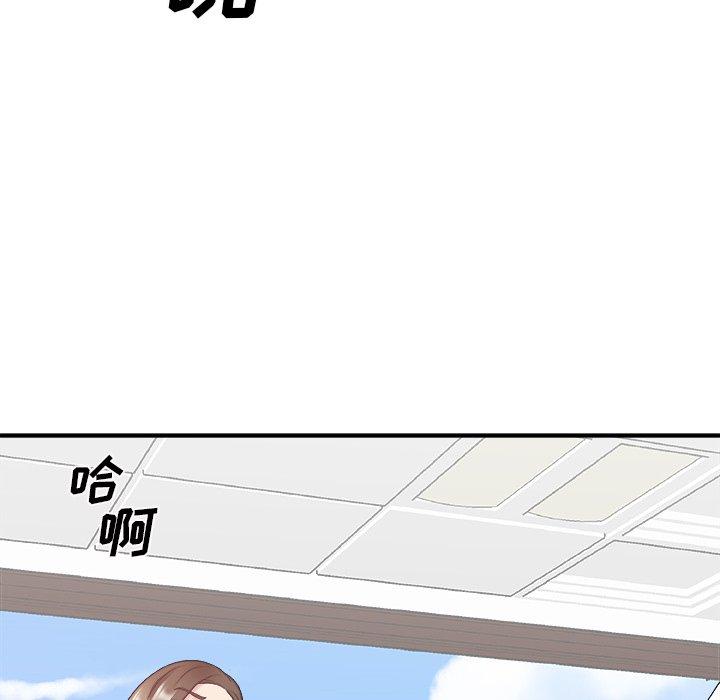 第 33 话 - 第104.jpg页