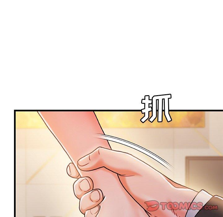 第 19 话 - 第24.jpg页