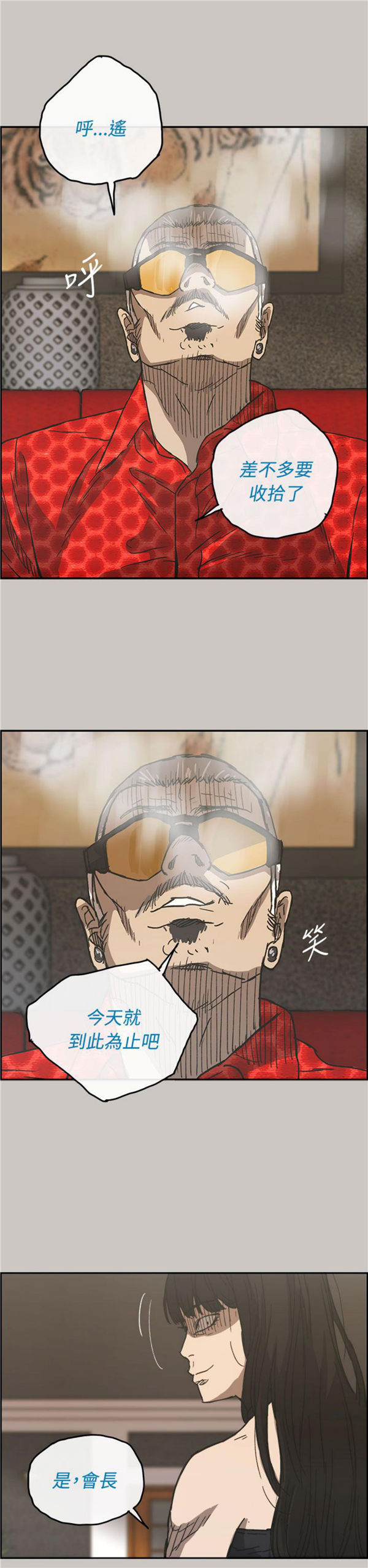 第 31 话 - 第26.jpg页