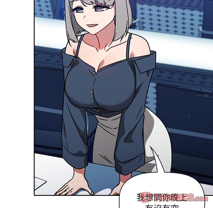 第15话 - 第93.jpg页
