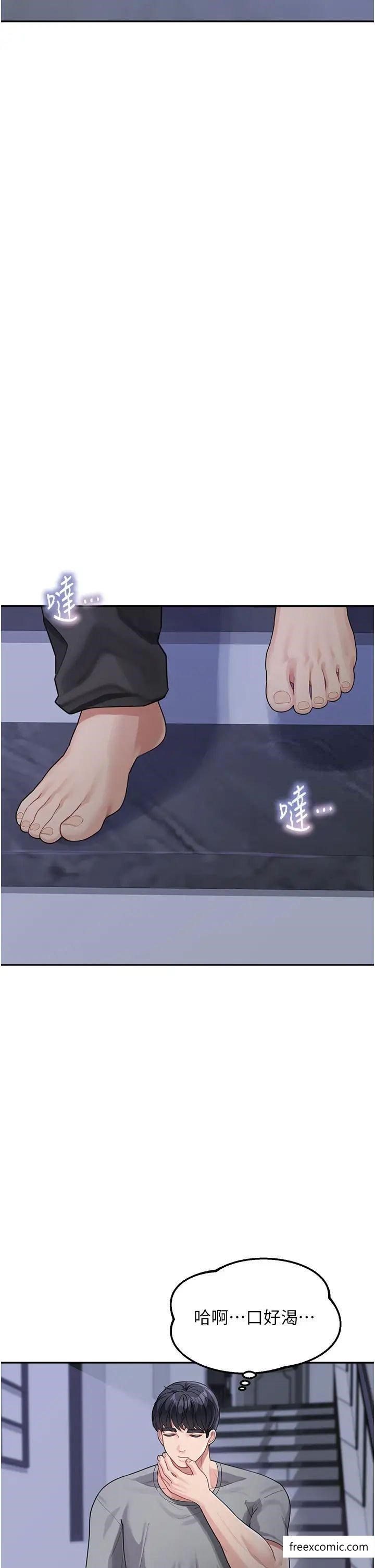 第19话-可以抱抱我吗？ - 第40.jpg页