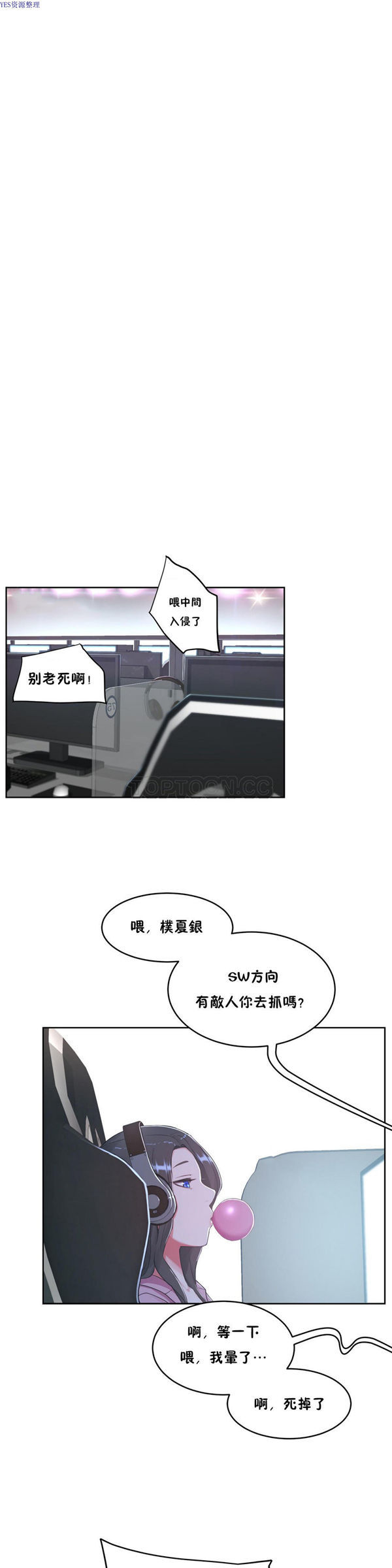 第 34 话 - 第22.jpg页