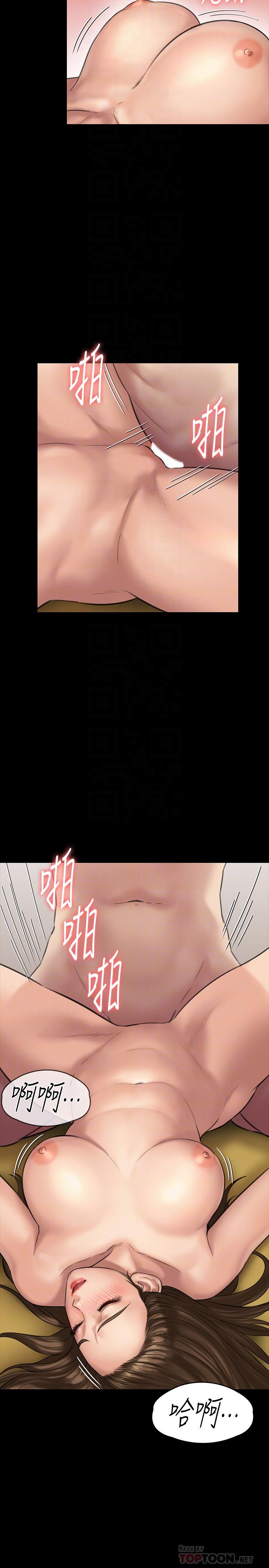 第133話-報復禽獸不如的大人 - 第8.jpg页