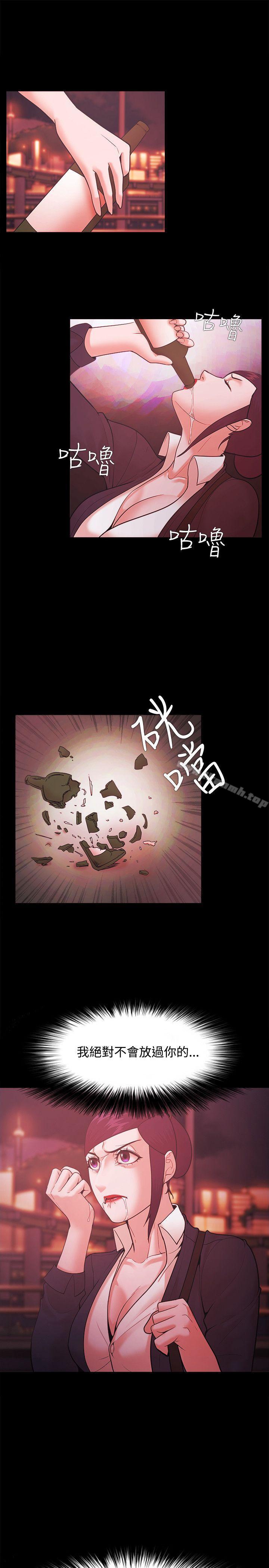 第52话 - 第13.jpg页