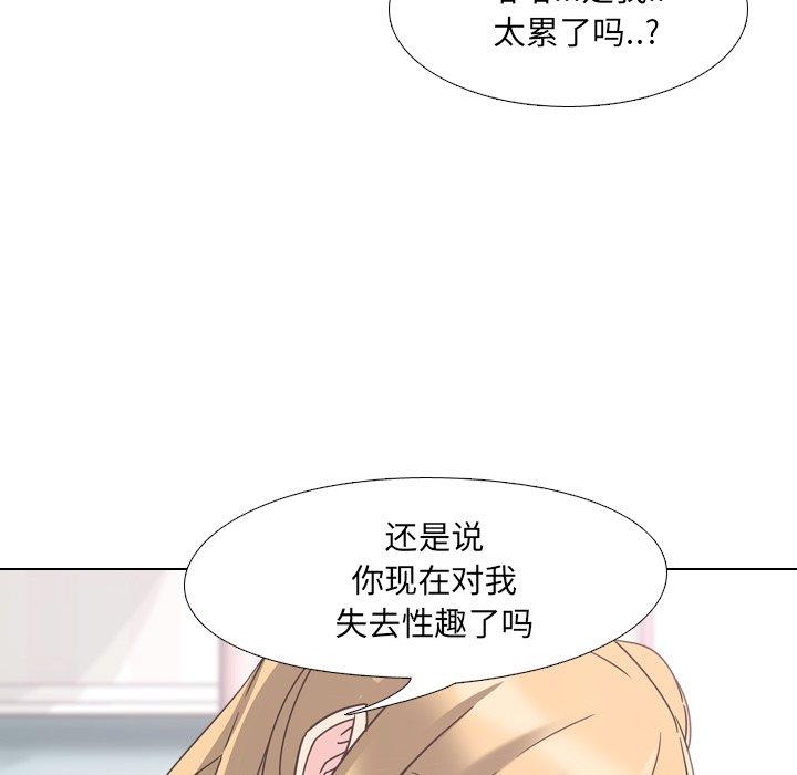 第3话 - 第75.jpg页