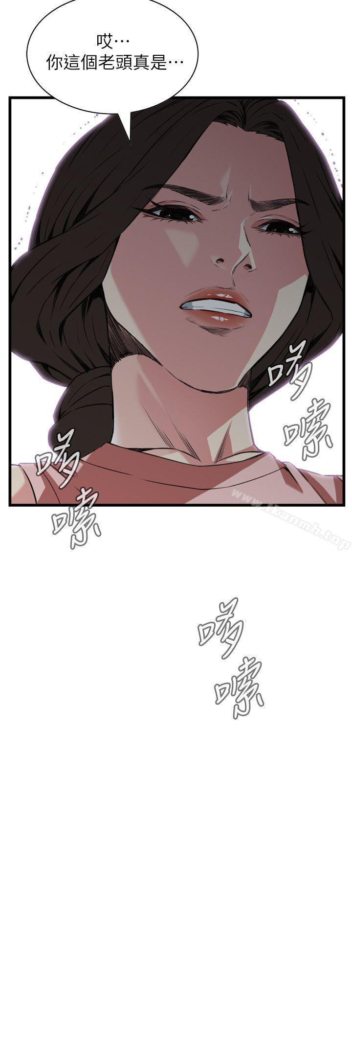 第105話 - 第3.jpg页