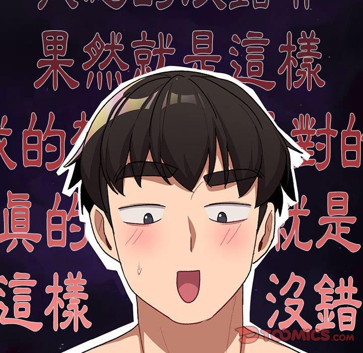 第44话 - 第75.jpg页