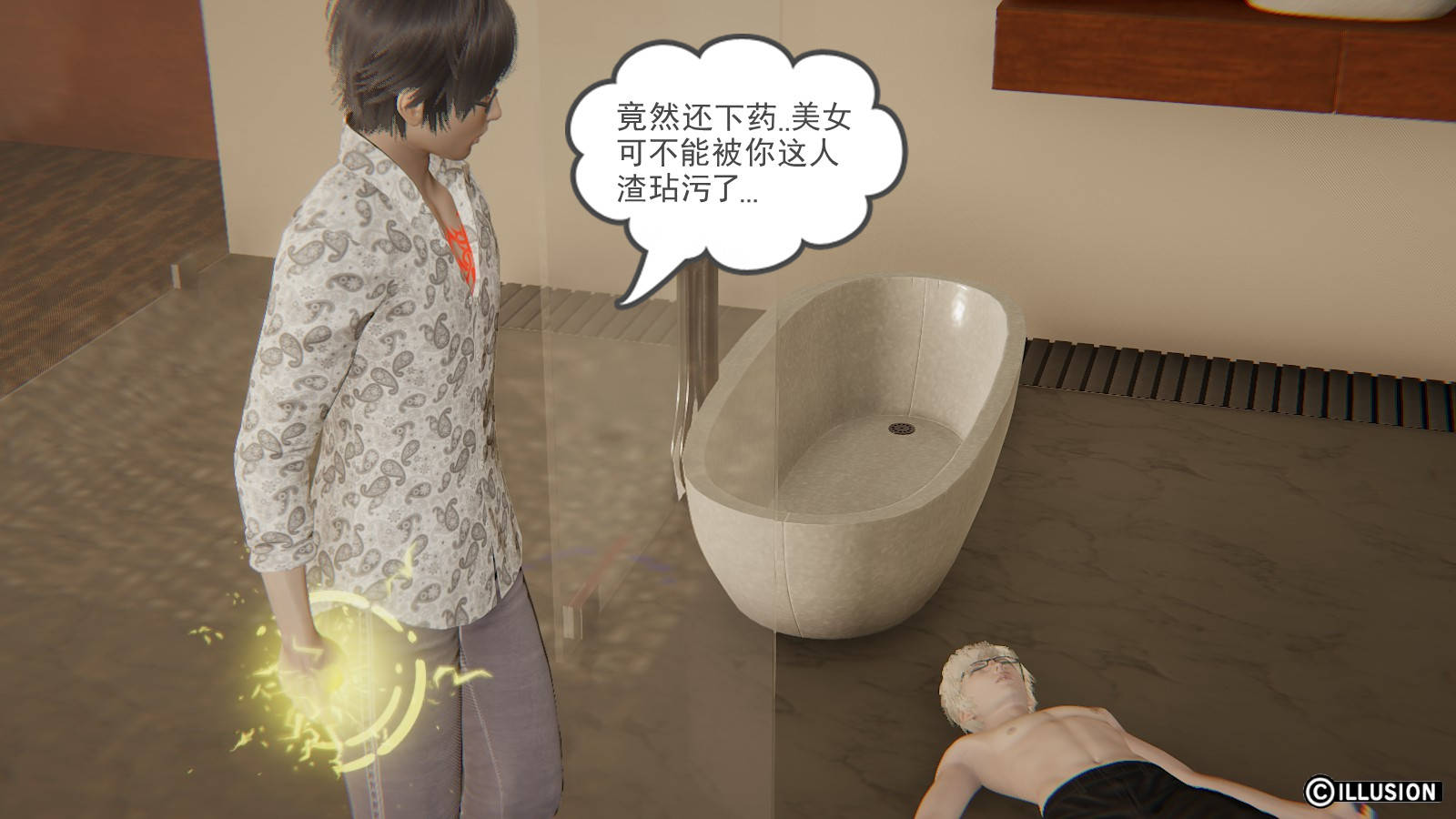 第 26 话 - 第34.jpg页