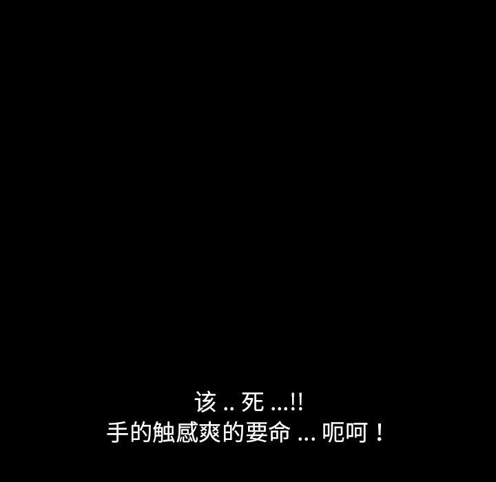 第3话 - 第129.jpg页