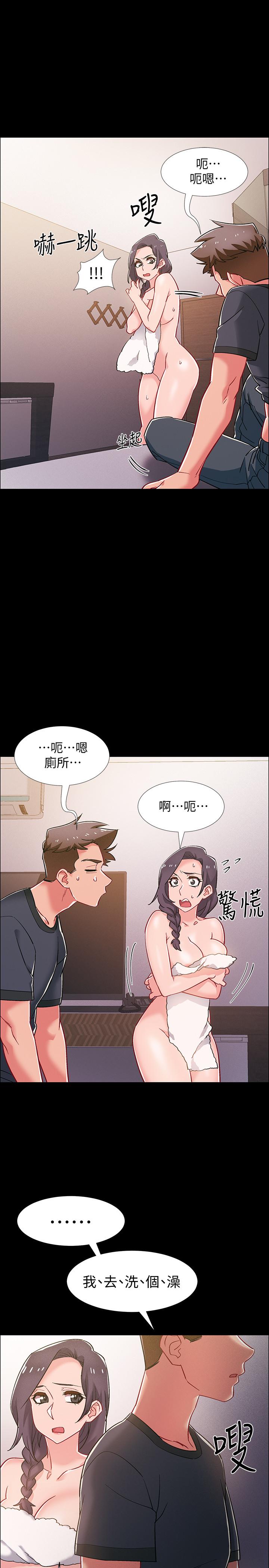 第35話-那個，我是第一次 - 第28.jpg页