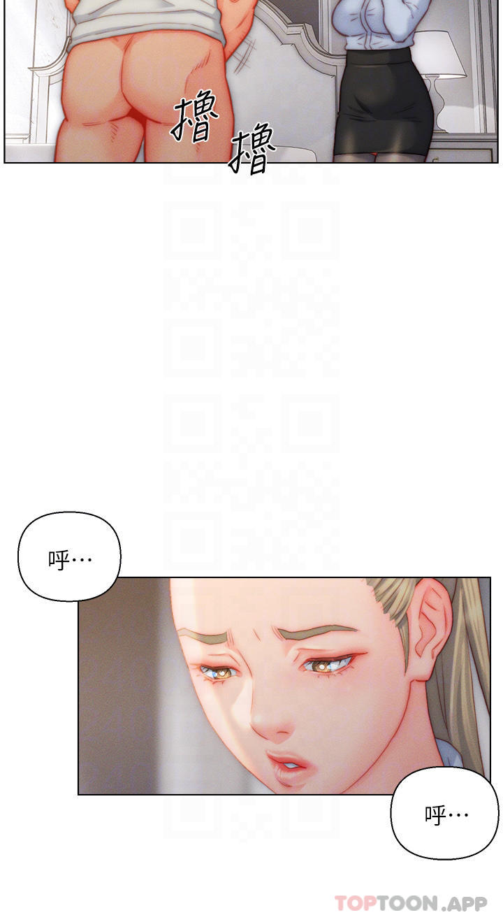 第36话-自慰给我看 - 第28.jpg页
