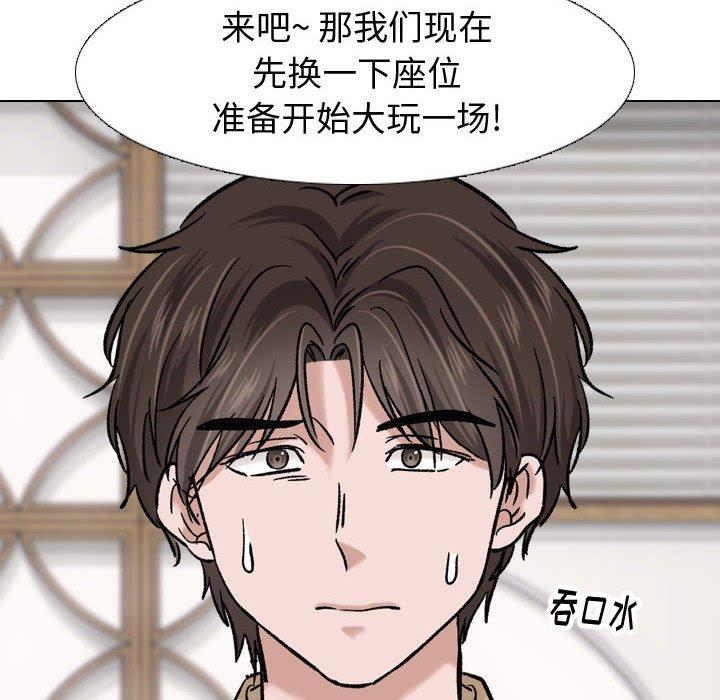 第 7 话 - 第38.jpg页