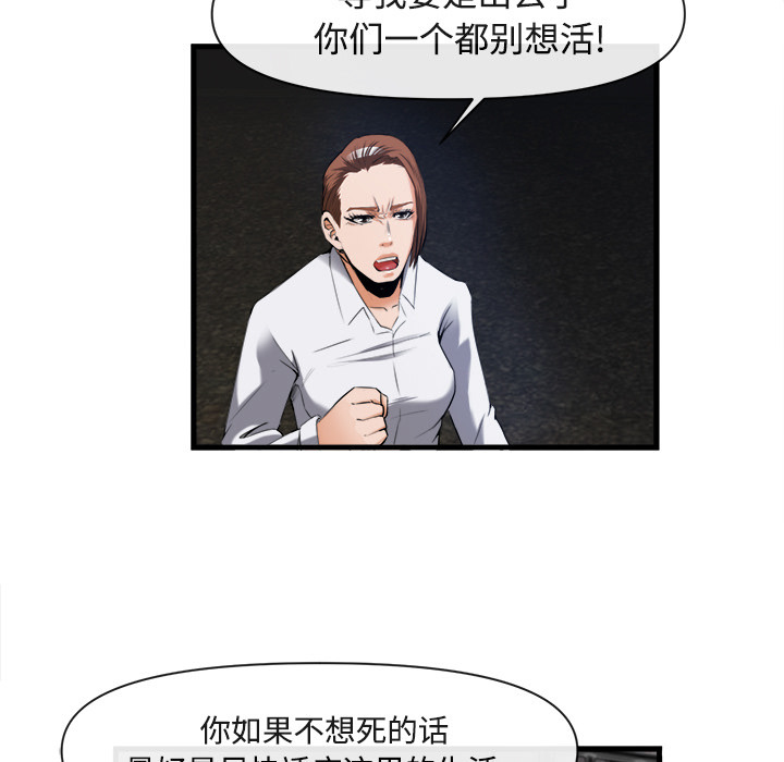 第 26 话 - 第76.jpg页
