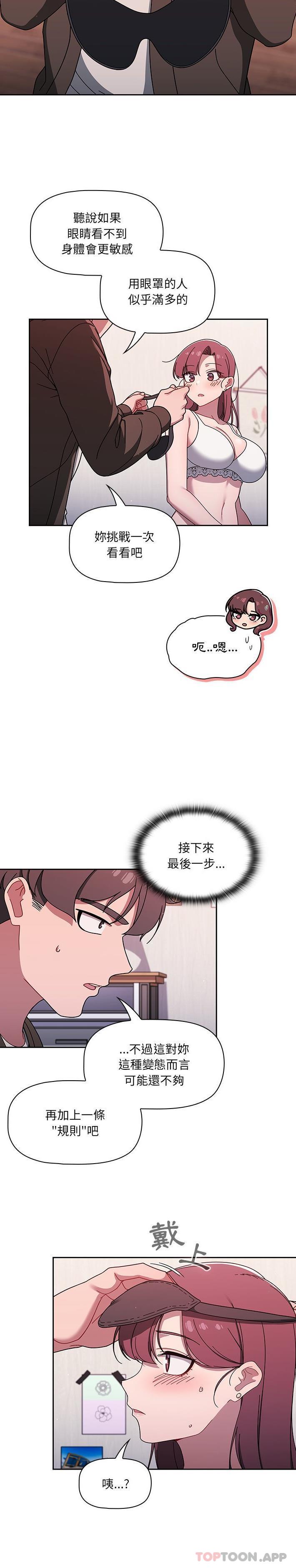 第36话 - 第13.jpg页