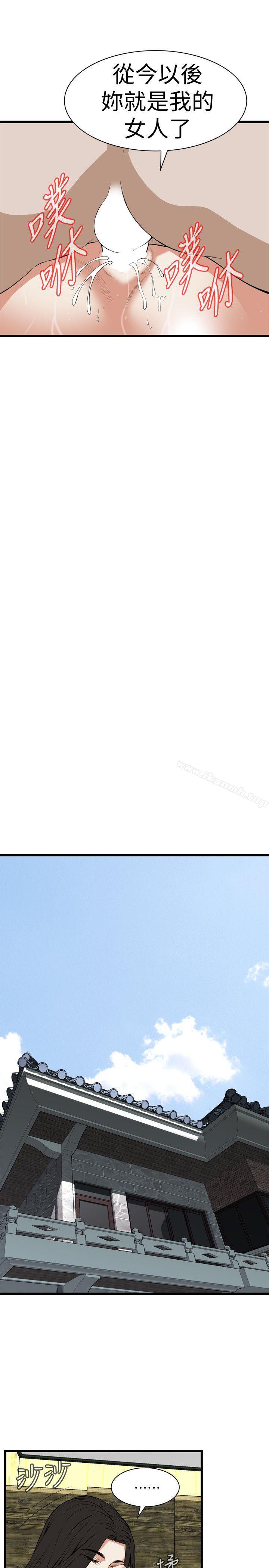 第117話 - 親家公的佔有欲 - 第19.jpg页