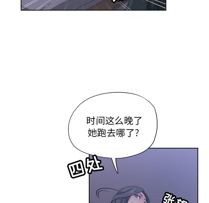 第 15 话 - 第90.jpg页