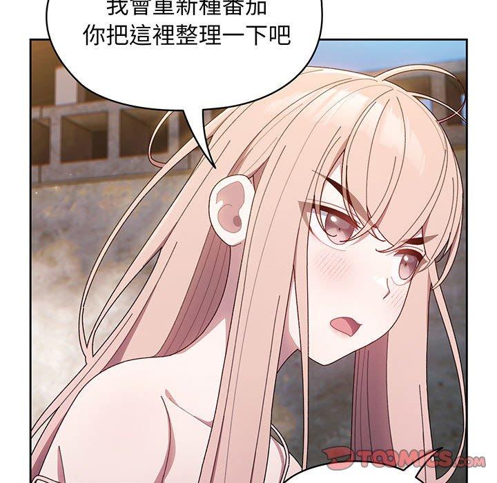 第6话 - 第99.jpg页