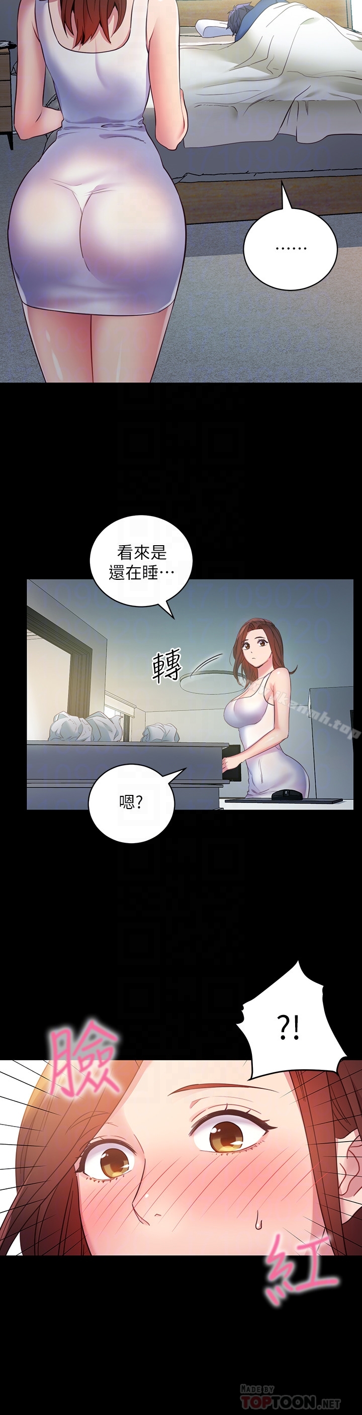 第8話-對繼母澎湃的慾望 - 第15.jpg页