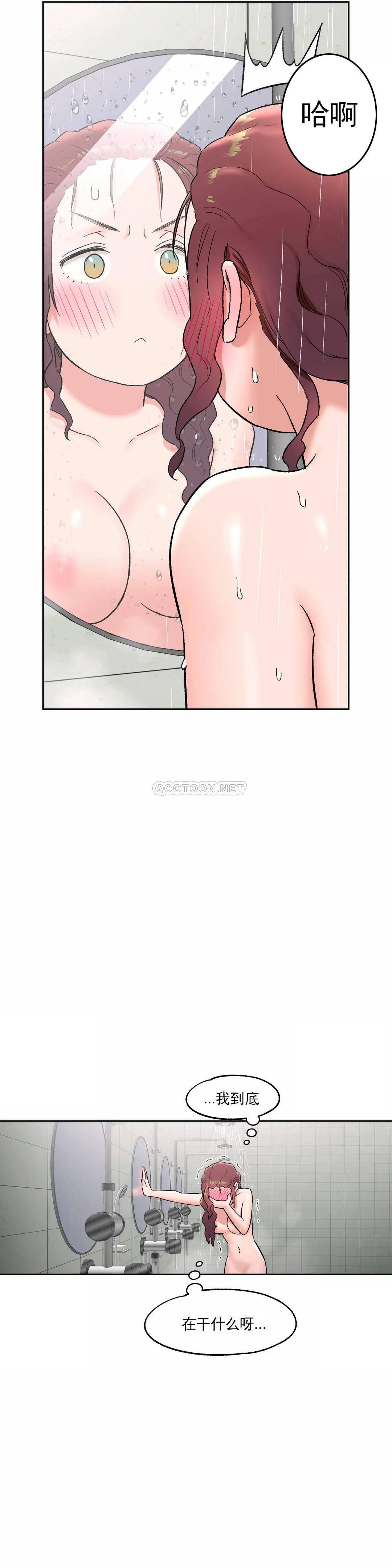 第44話 - 第22.jpg页