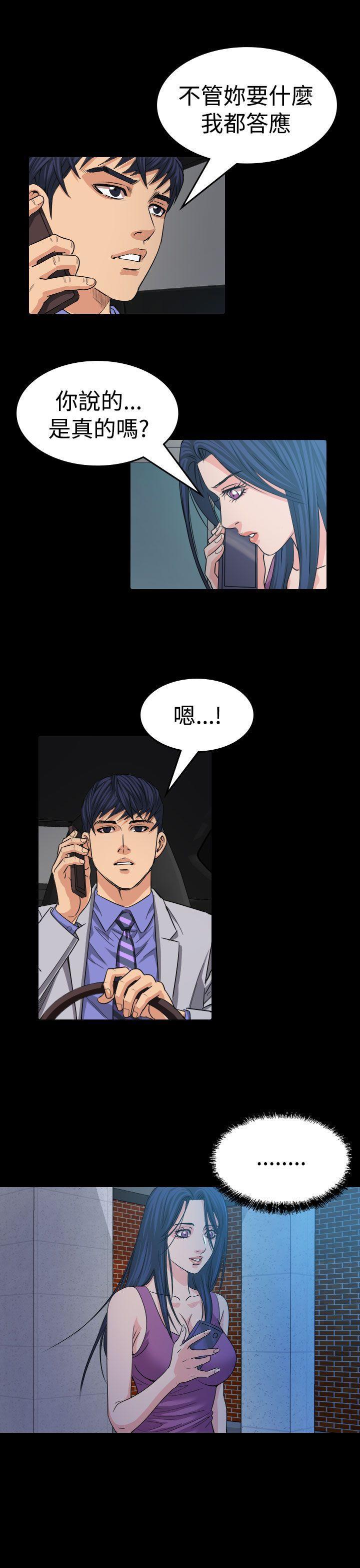 第 13 话 - 第15.jpg页