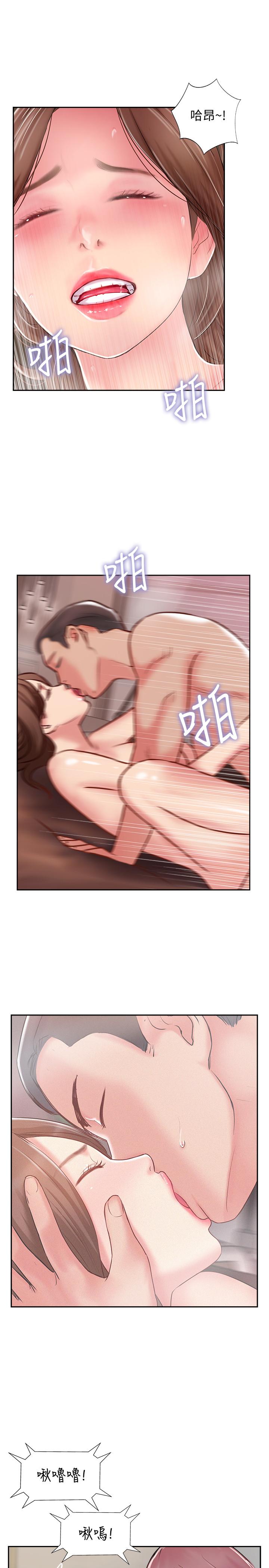 第49話-喜歡我準備的驚喜嗎 - 第30.jpg页