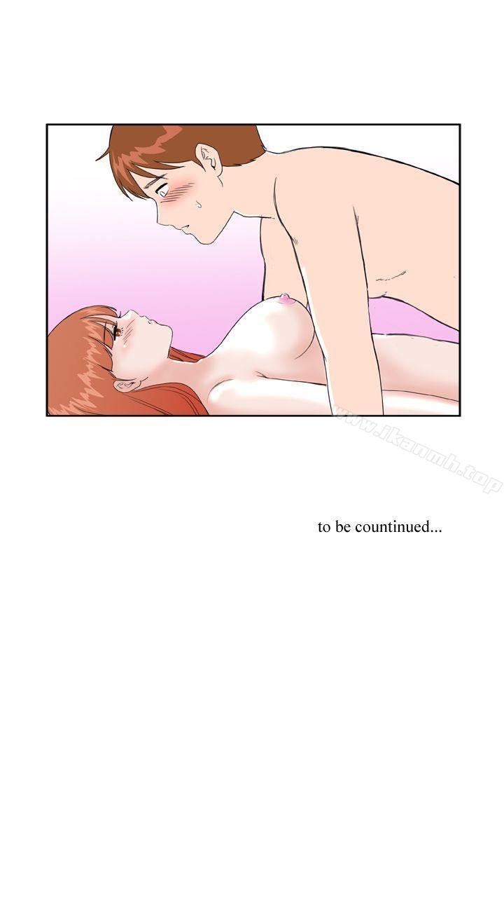 第30话 - 第23.jpg页