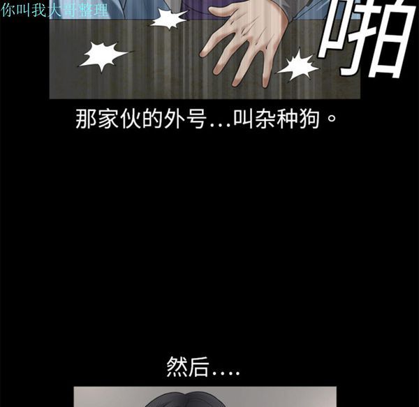 第 2 话 - 第103.jpg页