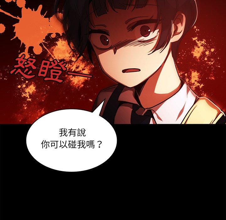 第13话 - 第49.jpg页