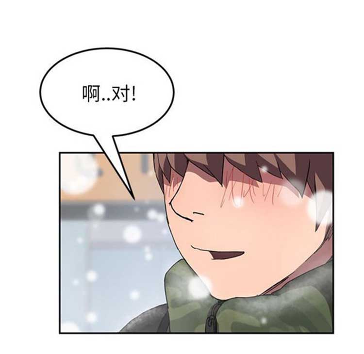 第 41 话 - 第57.jpg页