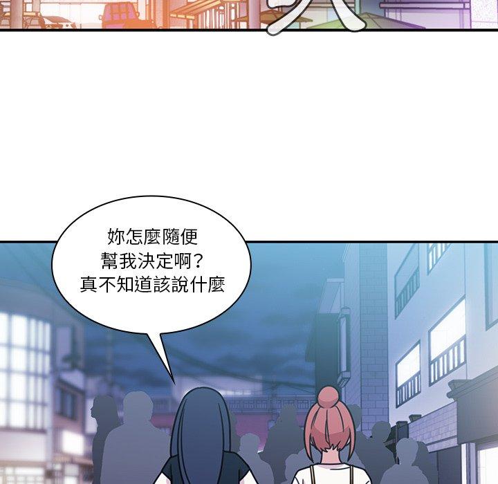 第24话 - 第84.jpg页