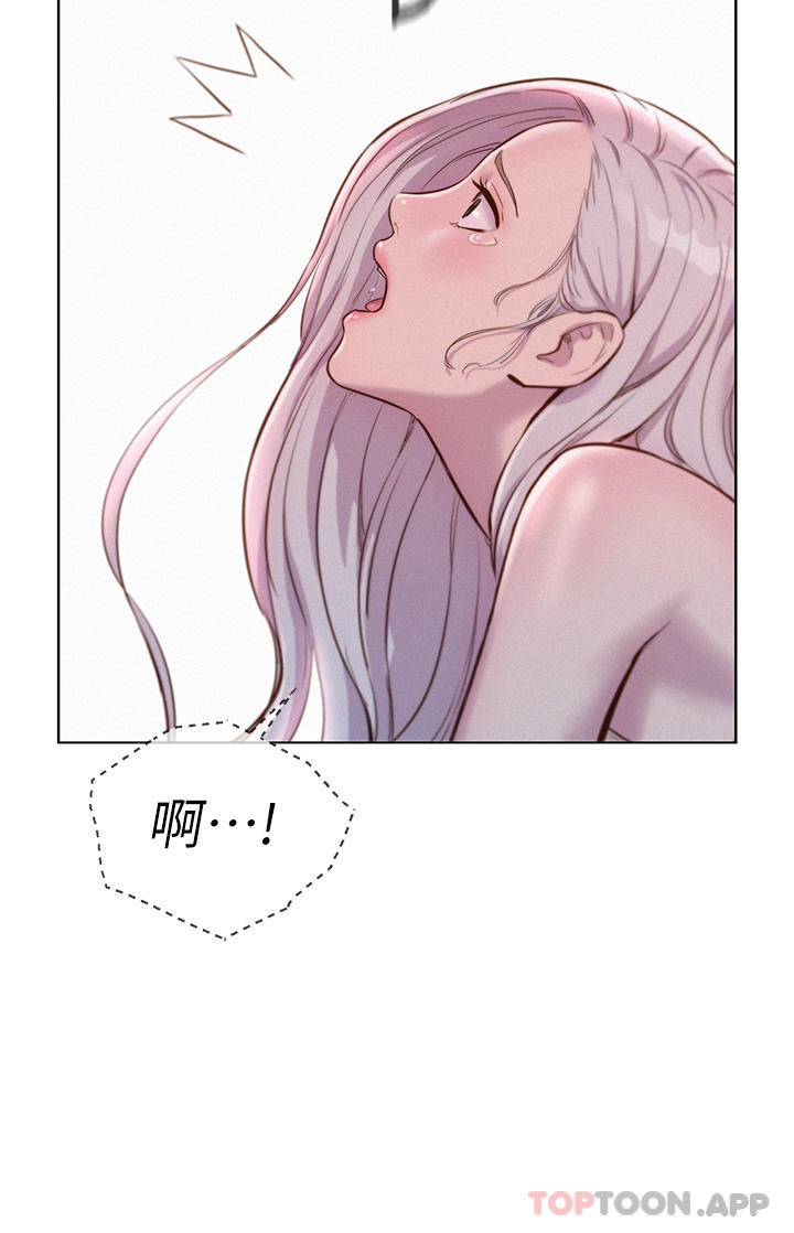 第39话-我多硬，妳老公就多绿 - 第30.jpg页