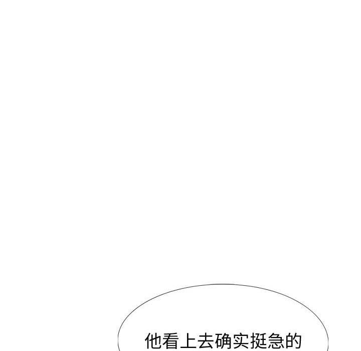 第 26 话 - 第200.jpg页