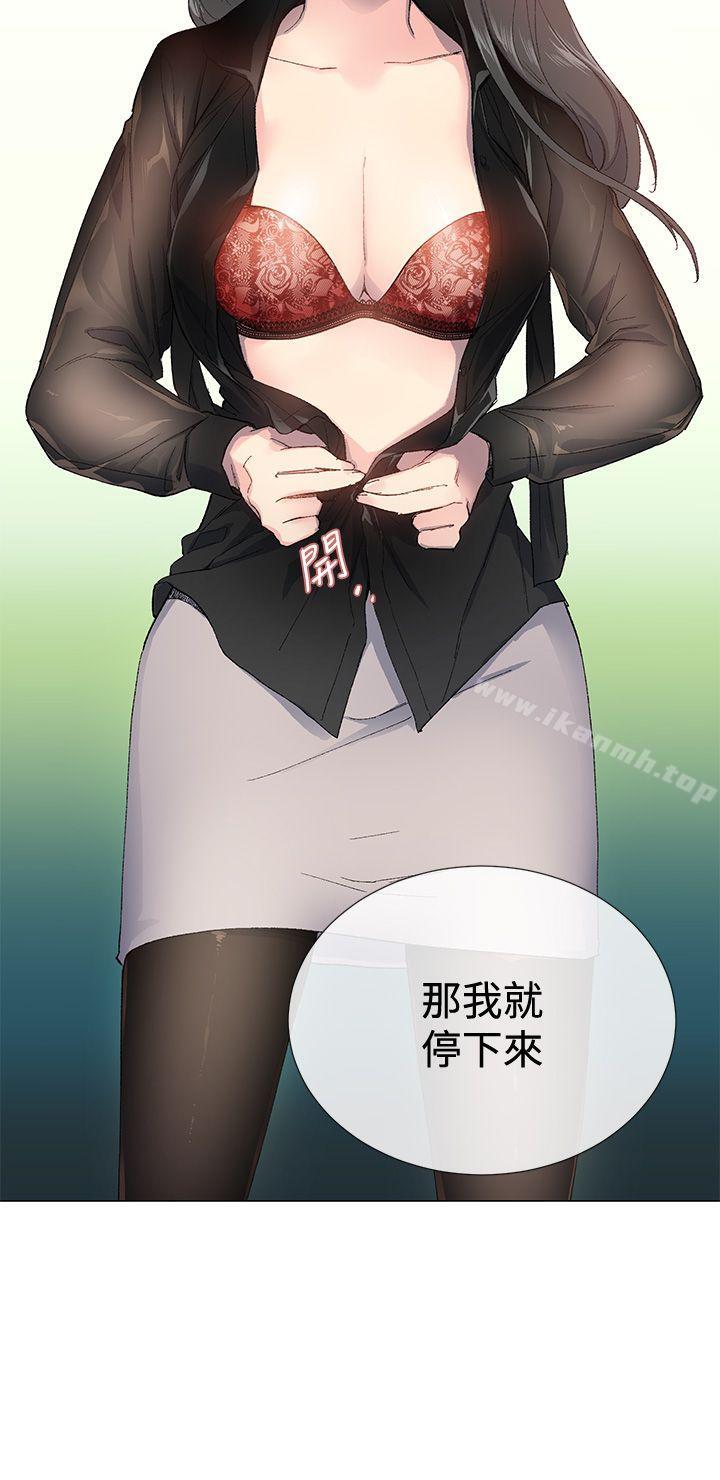 第3话 - 第2.jpg页