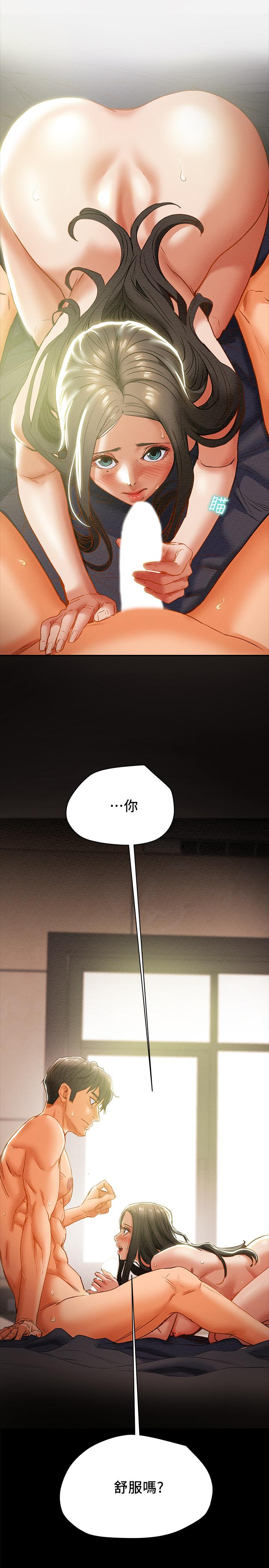 第24话-沉迷于违背道德 - 第22.jpg页