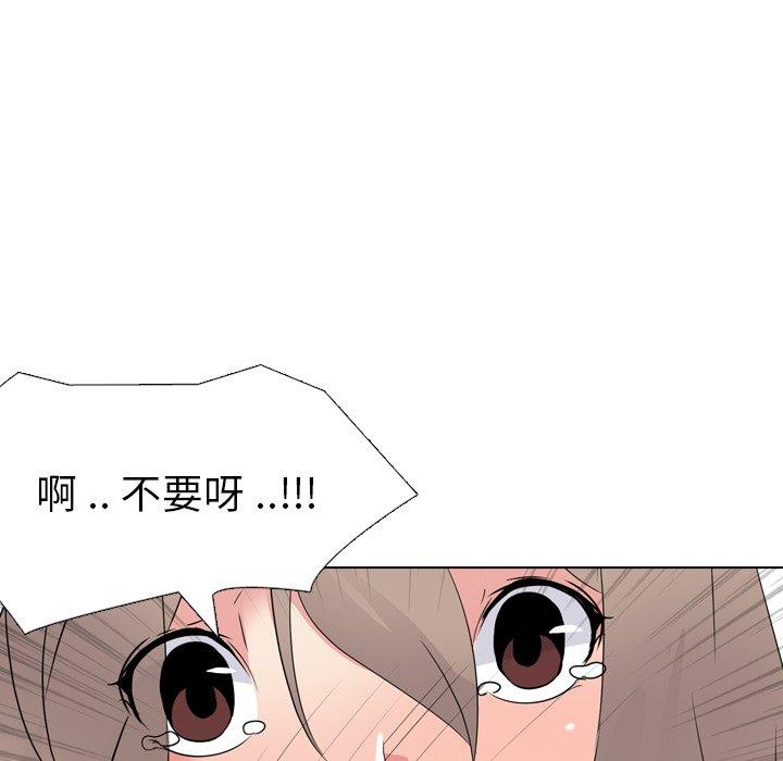 第 17 话 - 第210.jpg页