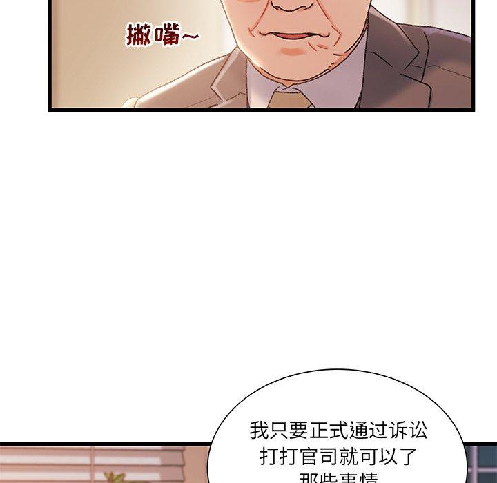 第 34 话 - 第25.jpg页